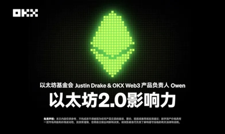 欧亿注册交易所新功能上线