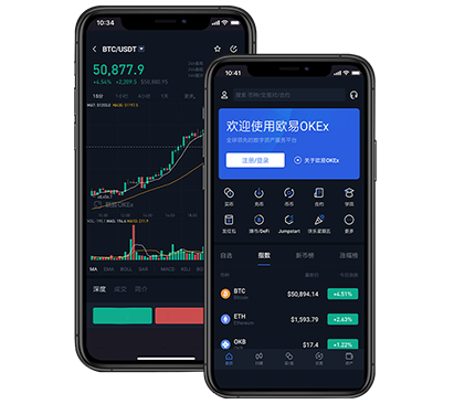 rwa交易所app官网：最新版下载入口与安全注册指南交易所团队介绍