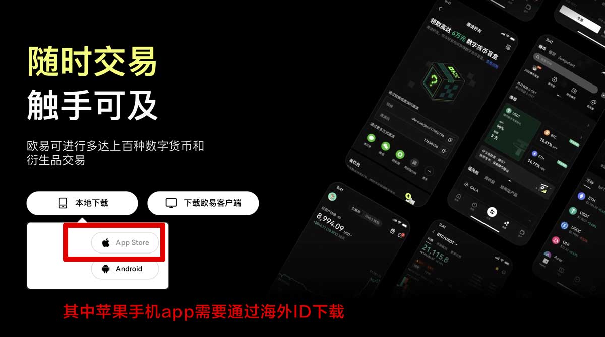 rwa交易所app官网：最新版下载入口与安全注册指南充值资金方法